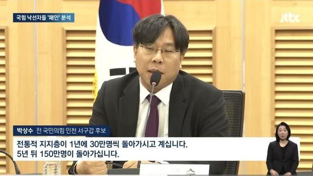 이제 인구구조상 국힘이 선거 이길 일 없다.