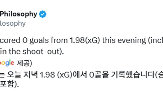 카이 하베르츠 오늘 경기 xG값 ㄷㄷㄷㄷㄷㄷㄷㄷㄷㄷㄷㄷㄷㄷ