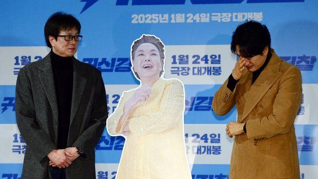 신현준, 故 김수미 등신대 보고 울컥