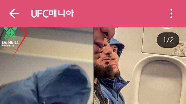 하빕, 승무원과 말다툼하고 탑승 거부