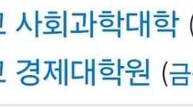 고점 기준 예체능은 팝스타가 넘사벽인 이유