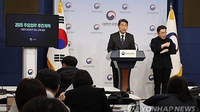교육부 