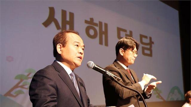 성남시의회 이덕수 의장, 
