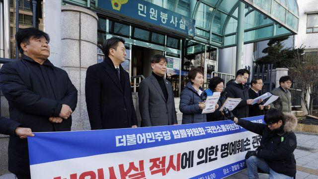 고발전으로 얼룩진 정치권…‘내란 특검법’ 입장차 못 좁혀