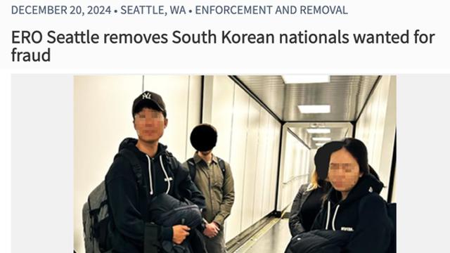 미국 도주했던 '대전 62억 전세사기' 부부 얼굴 공개...한국으로 송환돼