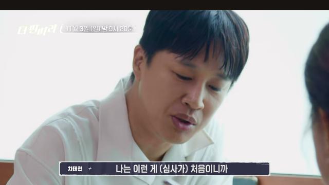 박진영이 말하는 딴따라 기준