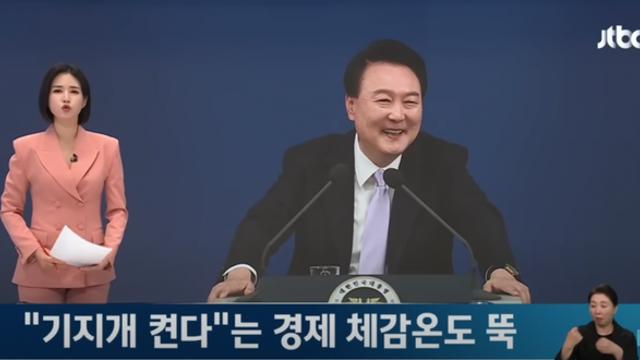 '2025년 대공황 옵니다'…