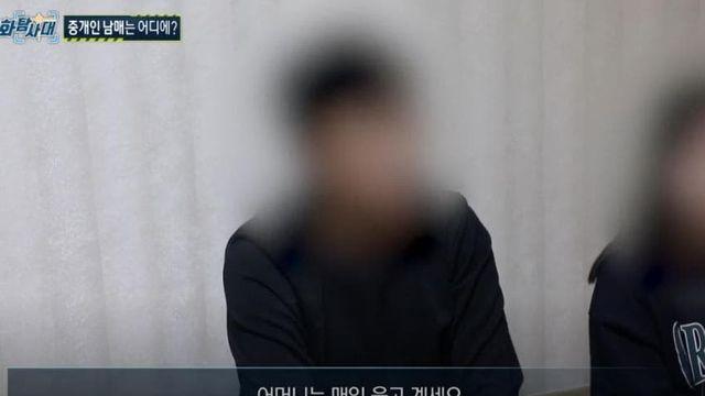 현시각 난리난 연쇄 전세사기