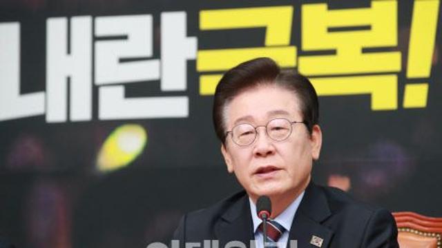 이재명 