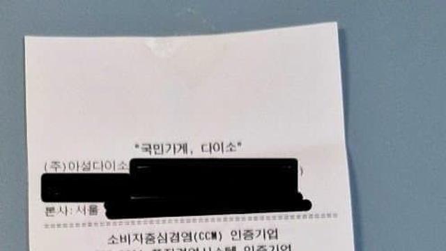 얘네들 불법점거 계획할때 챙겨간 물품 사진모음