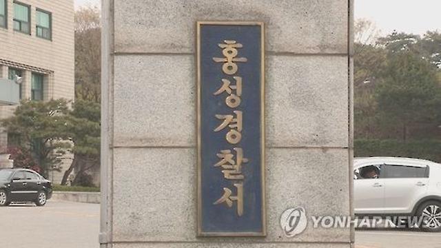 충남 홍성서 40대 여성 흉기에 찔려 중상…경찰 수사
