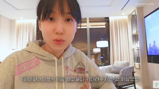 박은빈, ‘하이퍼나이프’로 사패 악역 첫 도전 “그간 보여드리지 못한 모습.. 나도 기대돼”