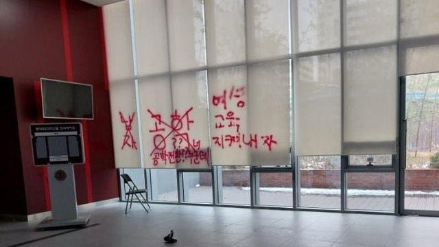 디시펌) 사장님이랑 동덕여대 견적내려 갔다온 후기