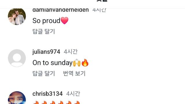 황인범 인스타에 인상적인 댓글 