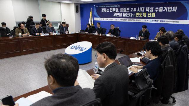 반도체 업계 만난 민주당 