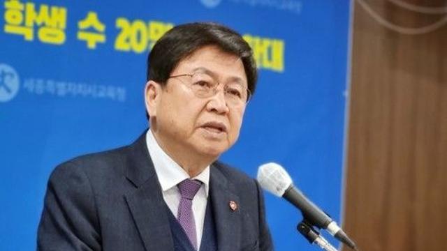 세종교육감, 崔대행 고교무상교육 거부권 겨냥 