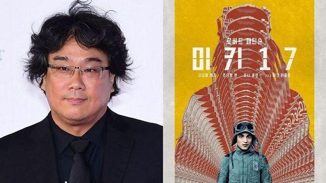 ‘기생충’ 봉준호, 올해 2작품 개봉…3월 ‘미키17’ 이어 ‘새 애니메이션’ 나온다