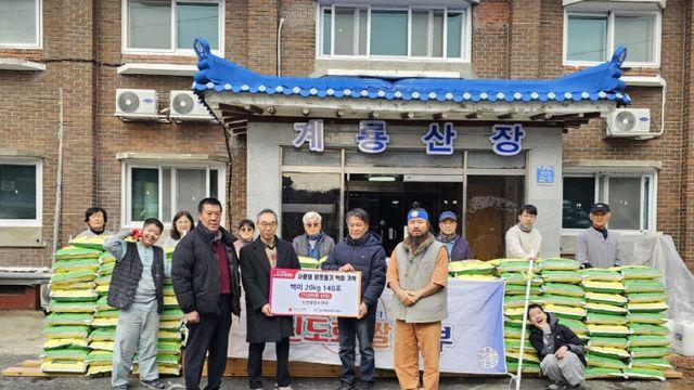 도인절법수련원 진산면희망나눔곳간에 750만원 상당 백미 140포 기탁