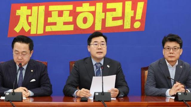 민주당 