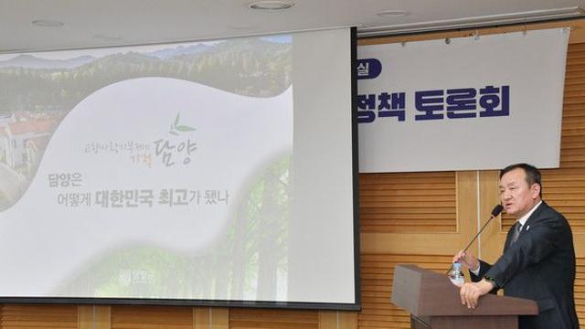담양군, 고향사랑기부제 전국 기초지자체 중 '1위'