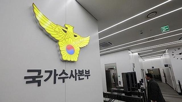 '尹체포 저지' 경호처 가족부장 경찰 불출석…재소환 방침