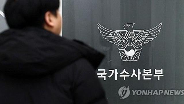 경찰, 尹체포작전 3차 회의…이르면 내일 새벽 착수 가능성