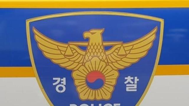 법원 담벼락에 페인트로 낙서하다 들키자 도주한 50대 검거