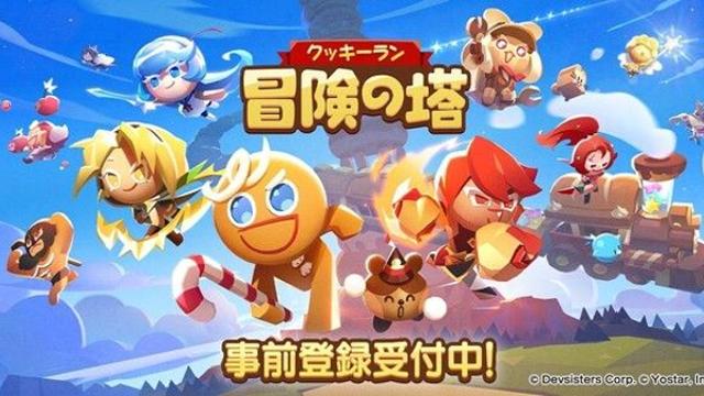 ‘쿠키런: 모험의 탑’, 요스타 손잡고 日 사전등록 시작