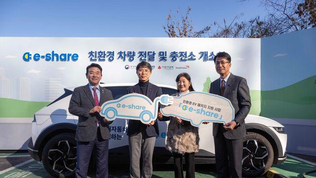 [業살린 ESG] 현대차그룹, ‘이쉐어’로 지역사회 환경복지 '앞장'