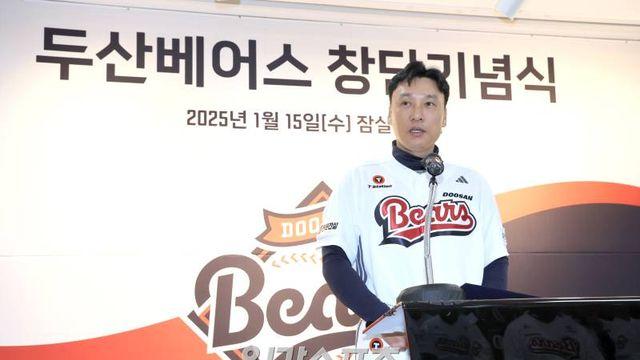 두산, 2025년 창단 기념식…이승엽 감독 