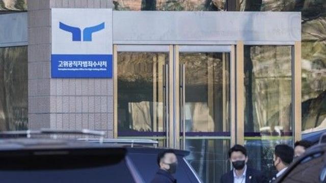 [2보] 과천 공수처 부근서 남성 1명 분신해 숨져…경위 조사