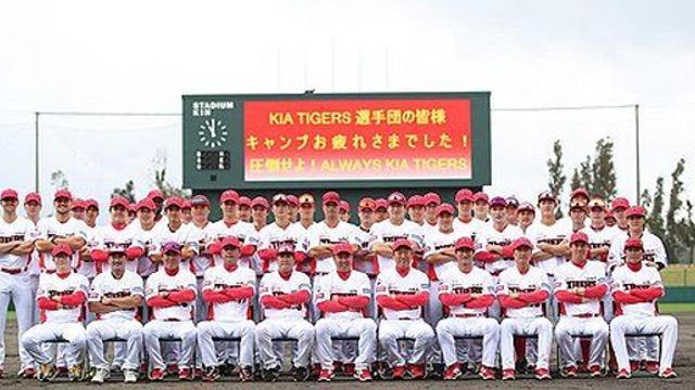 프로야구 KIA, 정의선 회장 지원으로 전원 비즈니스 타고 LA행
