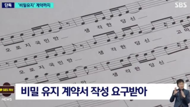 윤석열 대통령 헌정곡 내용 무엇 가사 충격적 전체 원문 너무나 놀랍다