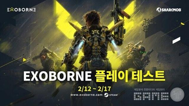 샤크몹, 신작 오픈월드 택티컬 슈터 ‘엑소본’ 플레이테스트 2월 실시