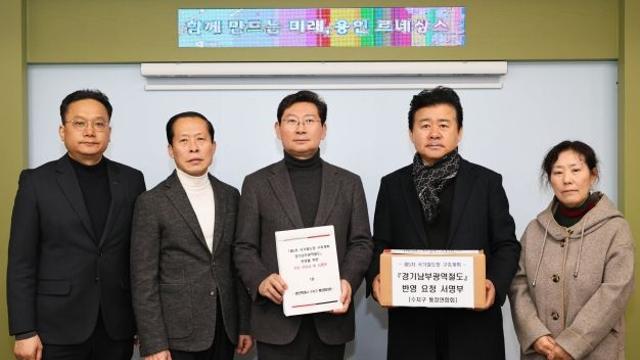 이상일 용인특례시장 “경기남부광역철도사업 꼭 실현시킬 것”