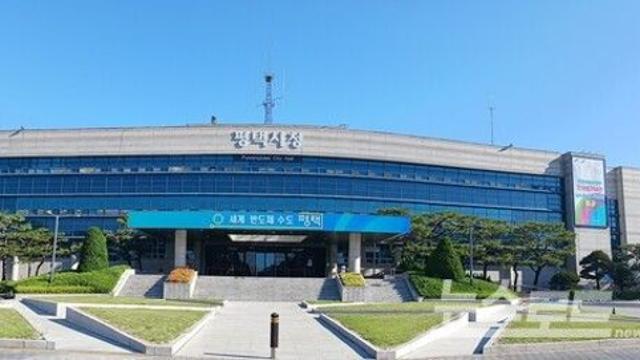 평택시, 재정 위기 극복 위해 업무추진비 20% 자진 삭감