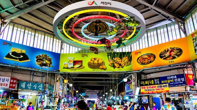 서산시, 전통시장 및 상점가 활성화 공모 선정, '국비 4억 원 확보'