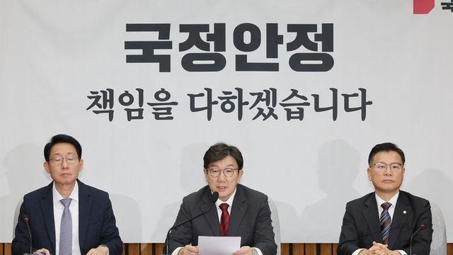 국민의힘, 협상 앞두고 