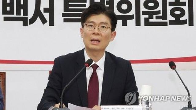 與특위, '보수 재건·외연 확장' 세미나 열고 보고서 내기로