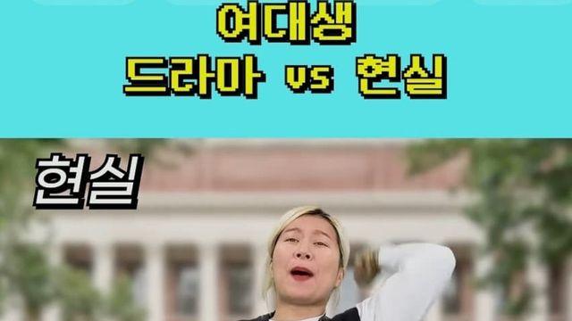 동덕동덕 동덕여대 지지하는 유튜버