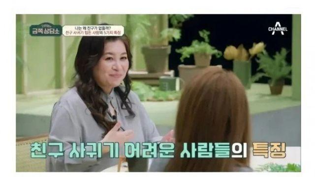 친구 사귀기 어려운 사람들 5가지 특징..