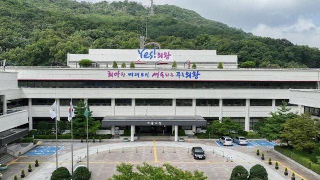 의왕시, 보훈수당 5만 원 인상... 국가유공자 예우 강화