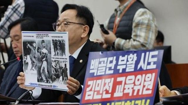 野, 교육위서 '백골단 회견 주선' 與김민전 사임 요구