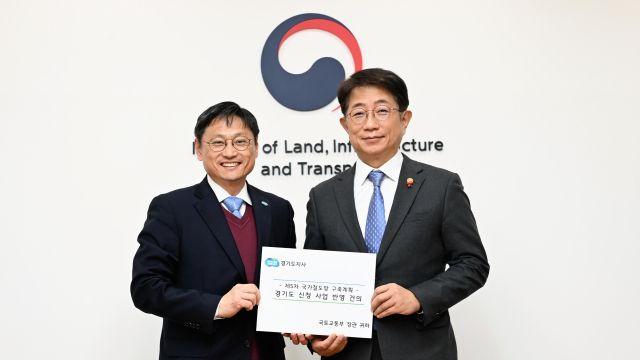 경기도, 경기남부광역철도 등 40개 철도사업 ‘제5차 국가철도망’ 반영 건의