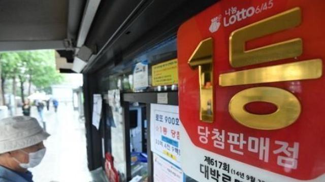 '40.6억 대박' 로또 1등 7명 나왔다… 당첨 명소 서울 2곳 판매점 어디?