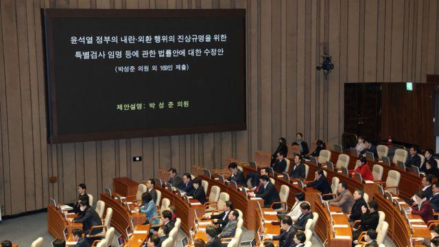 외환 뺀 내란 특검법, 야당 단독 강행 처리… 