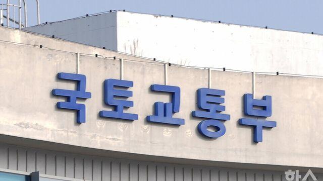 국토부, 스마트 펜스·로봇개 등 안전분야 스마트기술 소개…