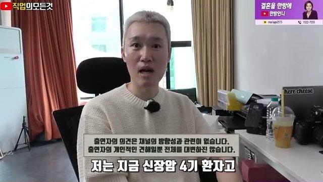 남과 비교하다 암 걸린 남자