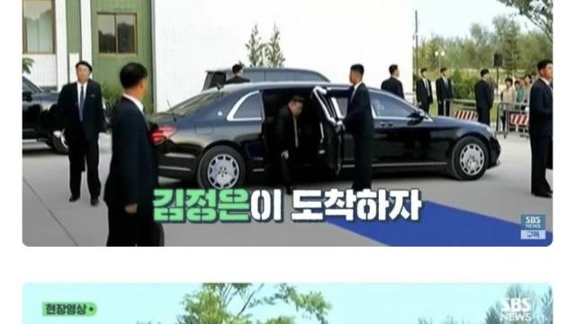 압록강 홍수로 민심 나락가기 직전인 김정은 근황