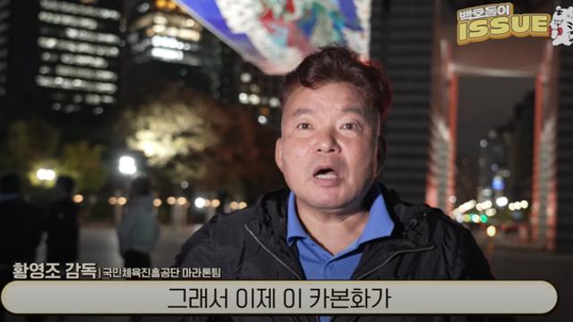 영조형님 카본화 극딜 최신버전